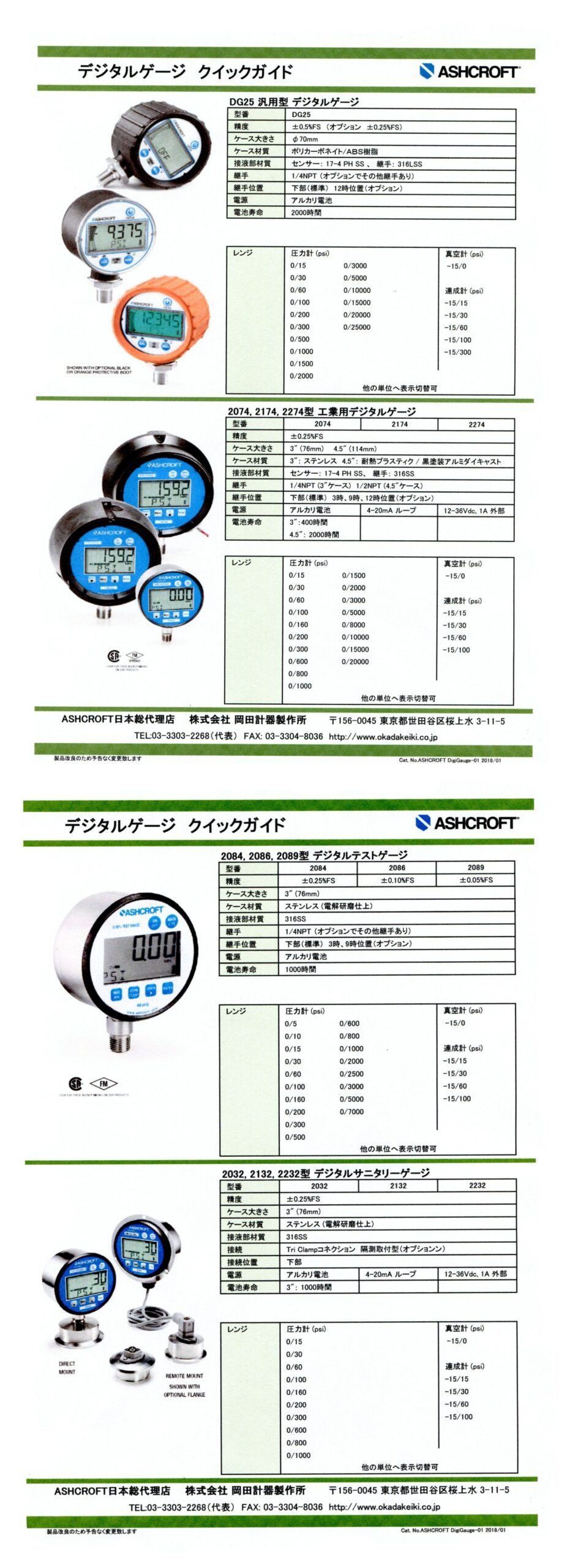 オプション